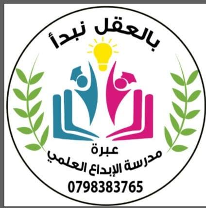 مدارس الإبداع العلمي